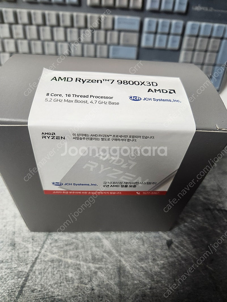 amd 라이젠 9800x3d 팝니다.--0