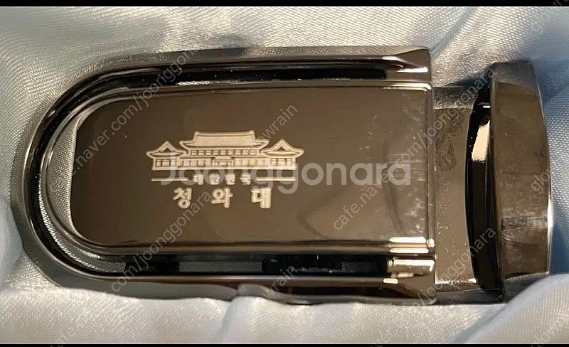 청와대 남자벨트세트 미사용 수집품 선물용--2