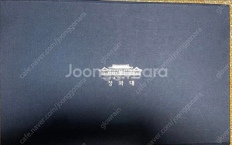 청와대 남자벨트세트 미사용 수집품 선물용--4