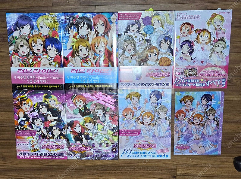 러브라이브 lovelive 일러스트 화보집 팝니다.--0