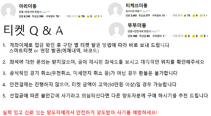 [ 1루 1열 네이비석 ] 두산 삼성 8월28일 양도(...--1