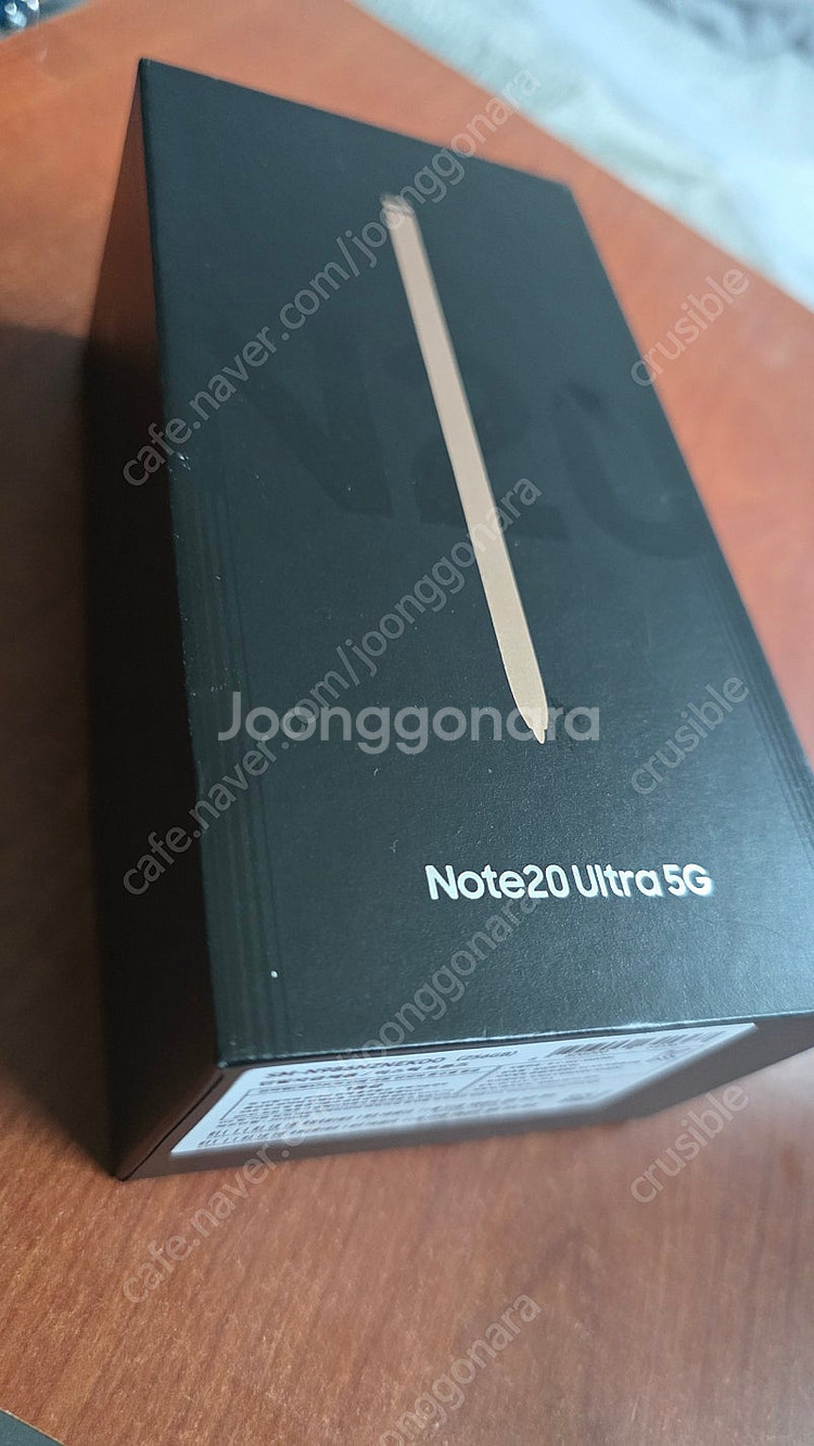 삼성 갤럭시 노트20울트라 미스틱브론즈 256G 풀박스...--9