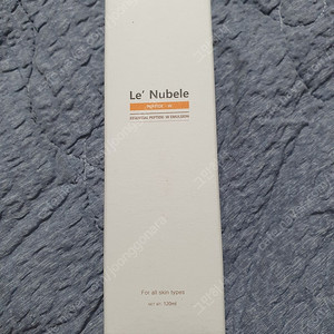 르누베르 펩타이드 에멜젼