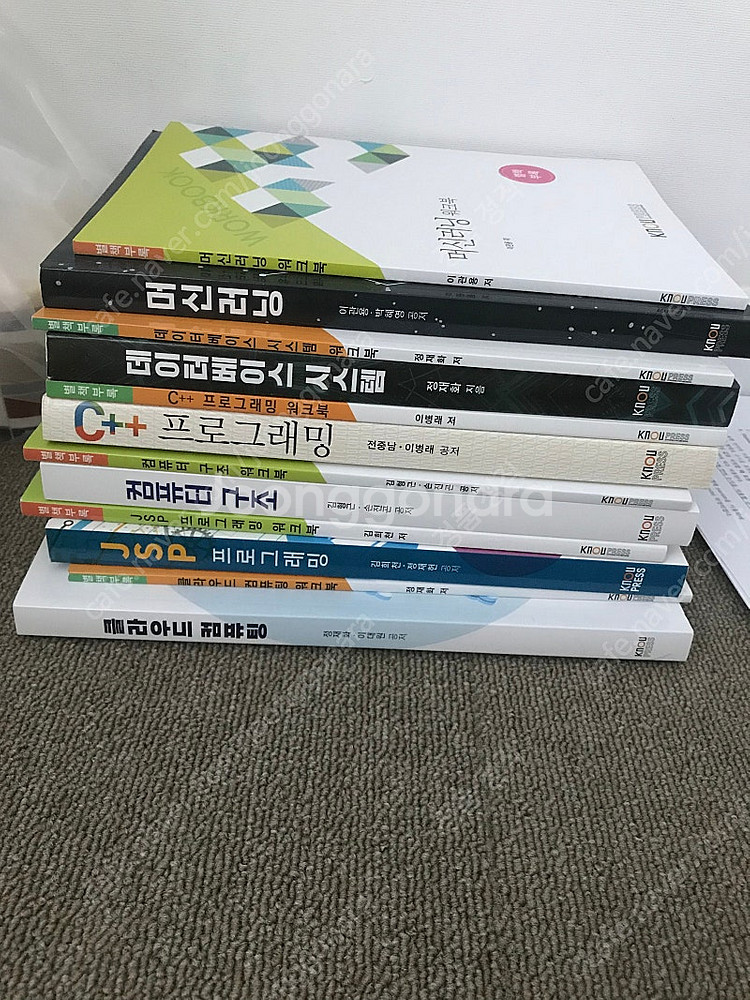 방통대 방송대 컴퓨터과학과 교재 c++ 프로그래밍--0