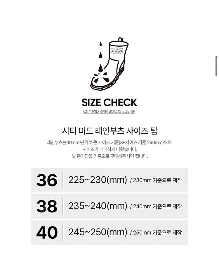 [가격내림] 시티브리즈X마크모크 미디 레인부츠 라이트 그린 40사이즈--2