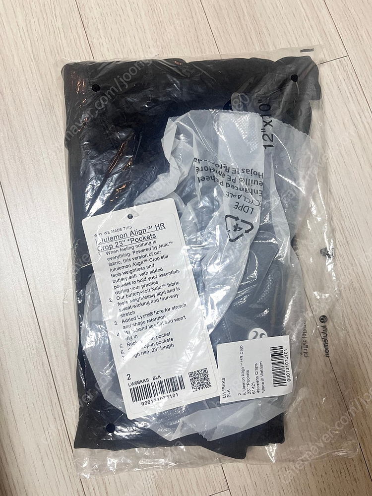 룰루레몬 얼라인 HR 크롭 23 *포켓(GGRE) 새상품 택포 이미지