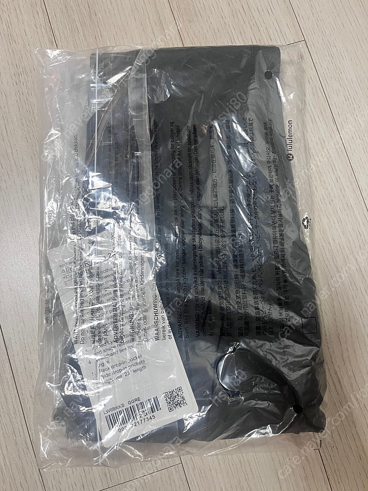 룰루레몬 얼라인 HR 크롭 23 *포켓(GGRE) 새상품 택포 이미지