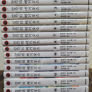 소장용 라노벨 컬렉션 강각의 레기오스 1~16권 올미개봉 판매