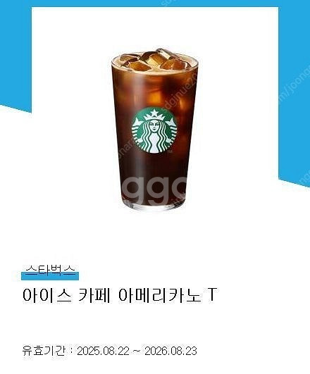 스타벅스 아이스아메리카노 3800원--0