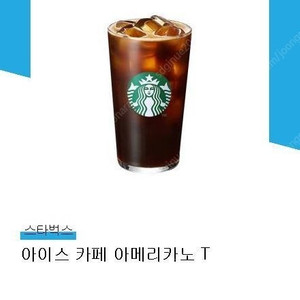 스타벅스 아이스아메리카노 3800원