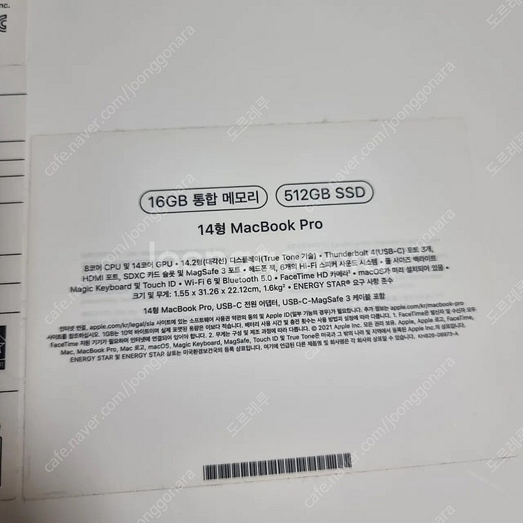 맥북프로 m1pro 칩셋 14 배터리 99% 팝니다--2