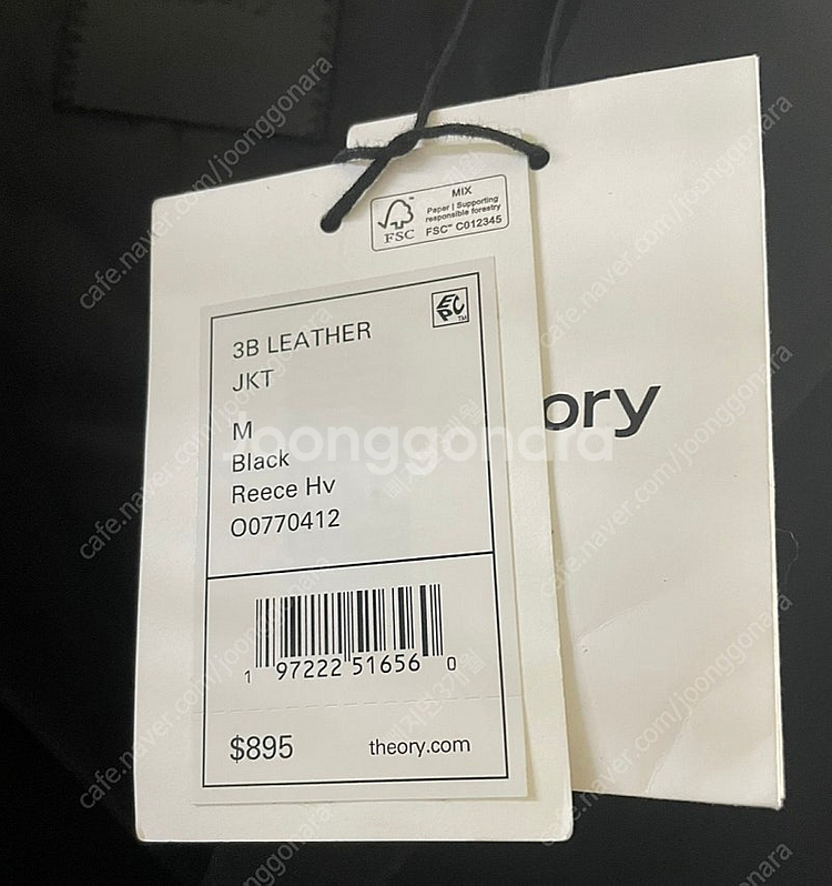 [새상품]띠어리 3B Leather 스웨이드 자켓 M--4