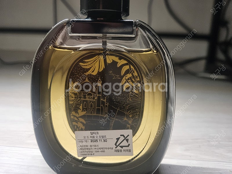딥티크 오듀엘르 오드퍼퓸 75ml 국문택--1
