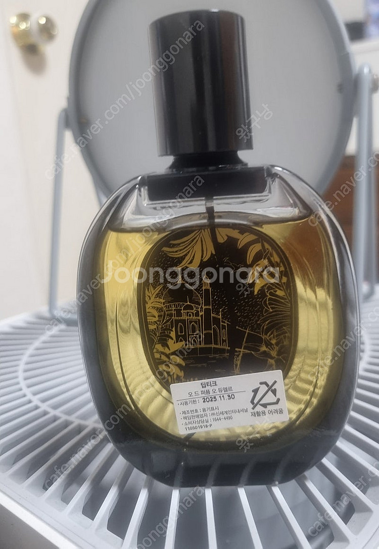 딥티크 오듀엘르 오드퍼퓸 75ml 국문택--5