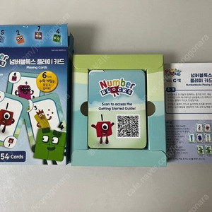 넘버블럭스 플레이카드