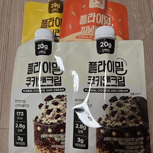 플라이밀 단백질쉐이크 반값택포