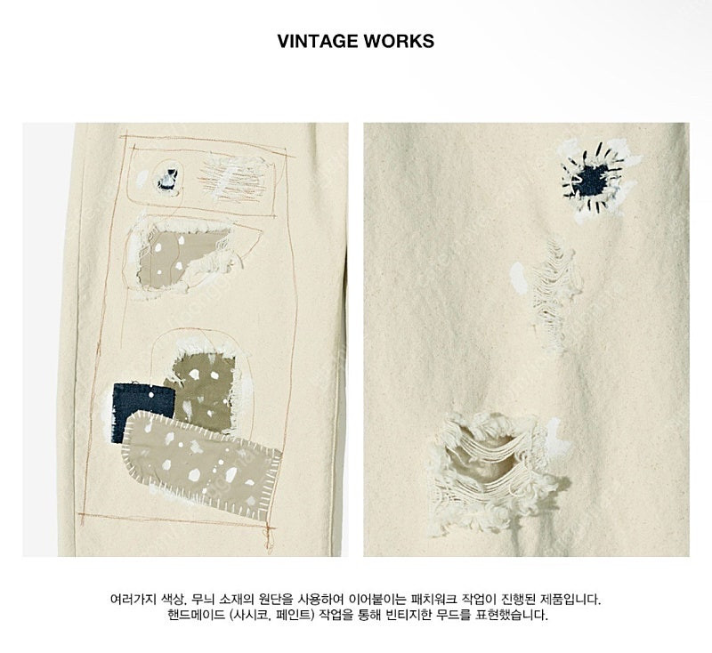 파르티멘토 핸드메이드 B FELLA 패치워크 팬츠 베이지 M--7