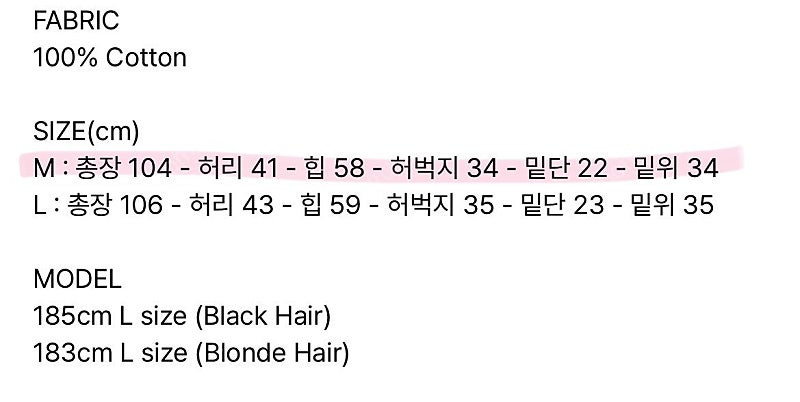 파르티멘토 핸드메이드 B FELLA 패치워크 팬츠 베이지 M--8