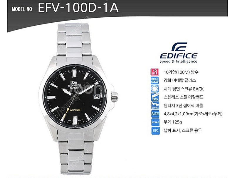 카시오 에디피스 efv 100d 1a 팝니다.--0