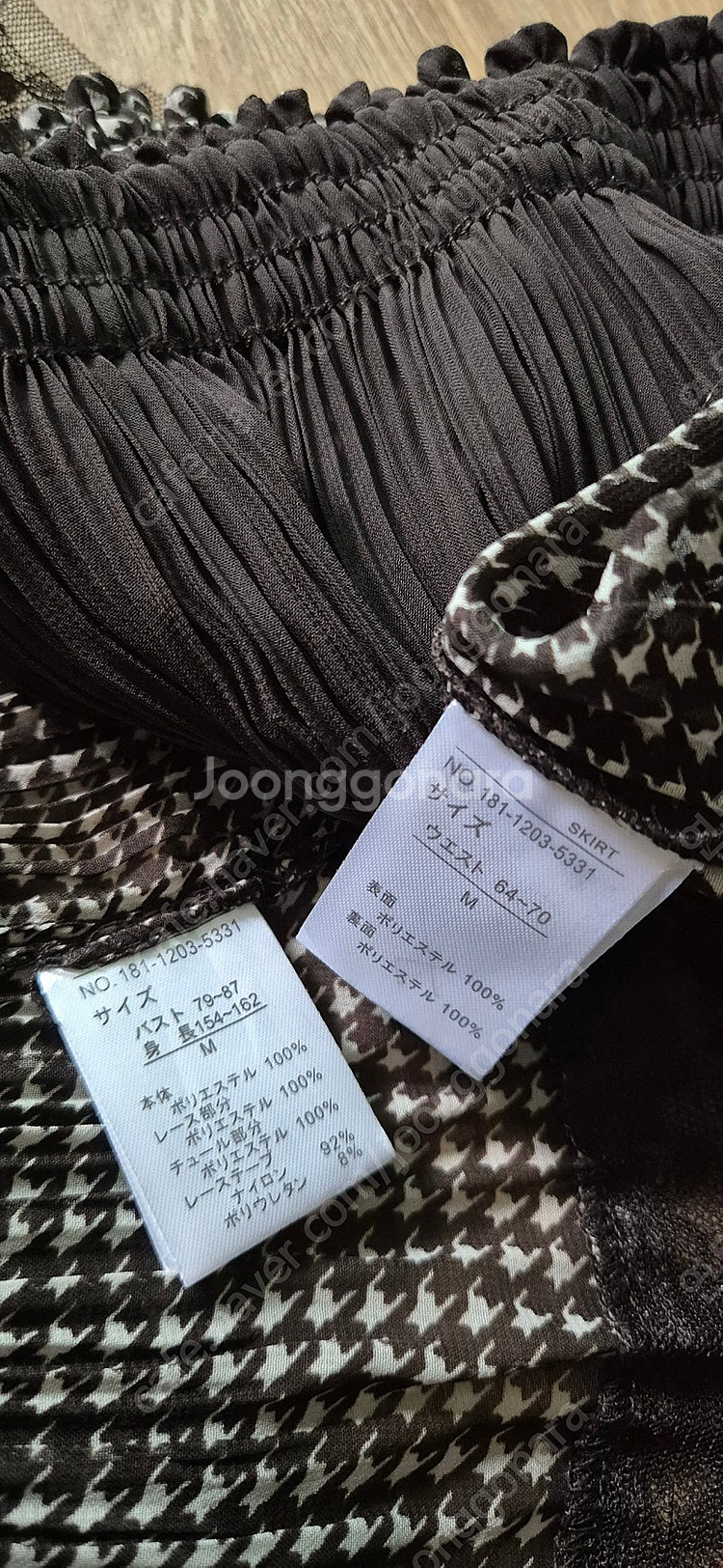 일본 양면 플리츠 투피스 셋트(55~77)--8