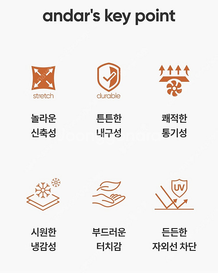안다르 에어쿨링 하트넥 크롭탑 4사이즈--8