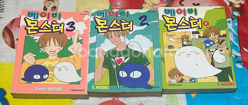 베이비 몬스터 1-3 희귀만화--1
