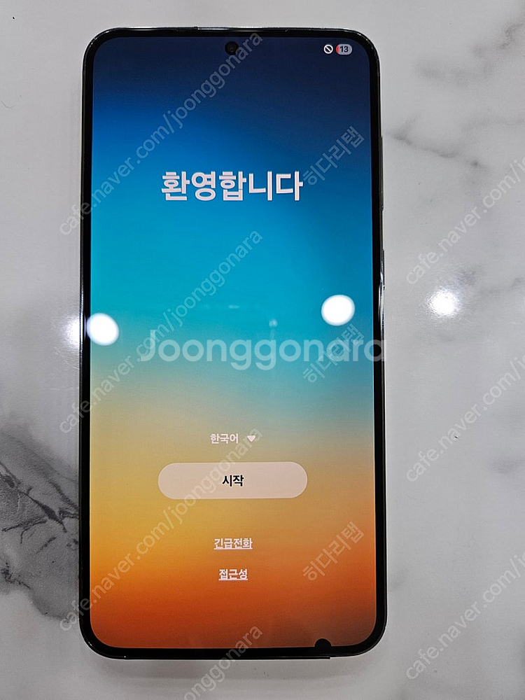 갤럭시 s23 플러스 256g 부품폰 판매 대구--0
