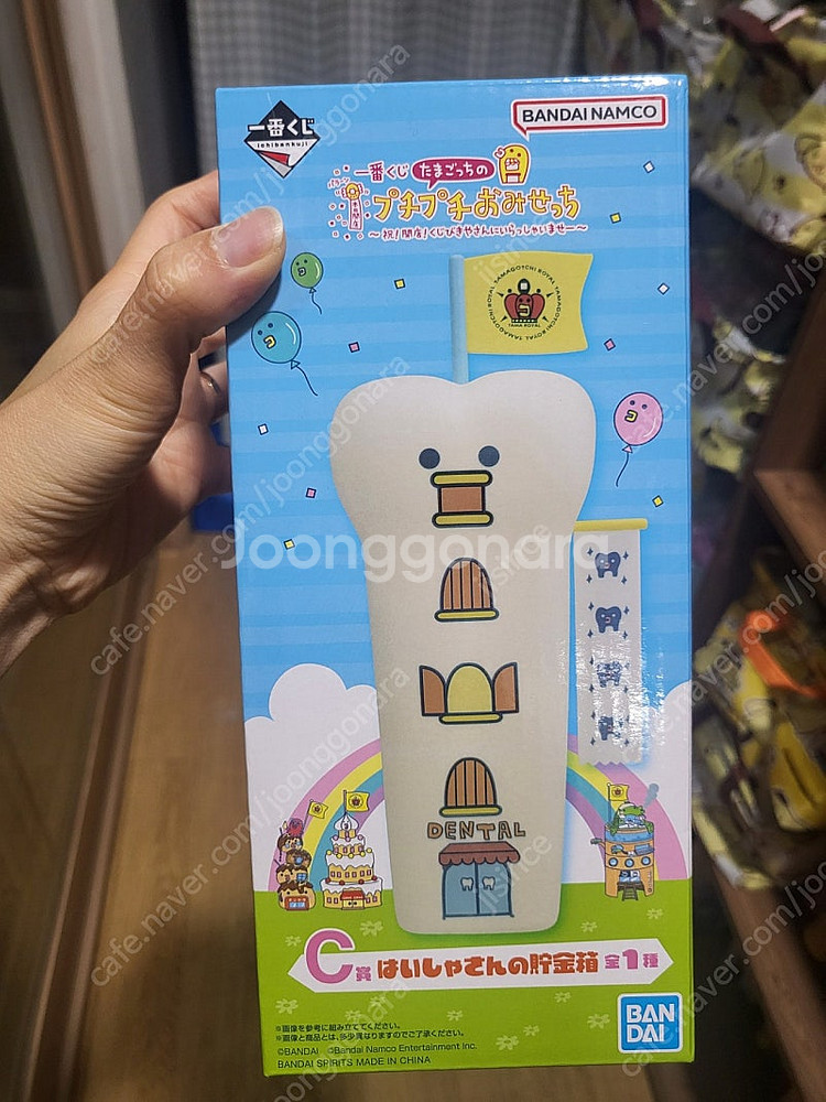 반다이 다마고치 제일복권 쿠지 B C D상--3