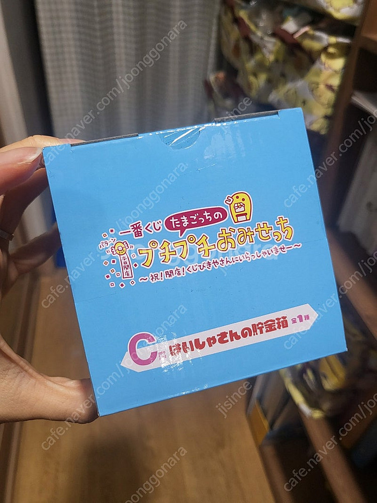 반다이 다마고치 제일복권 쿠지 B C D상--4