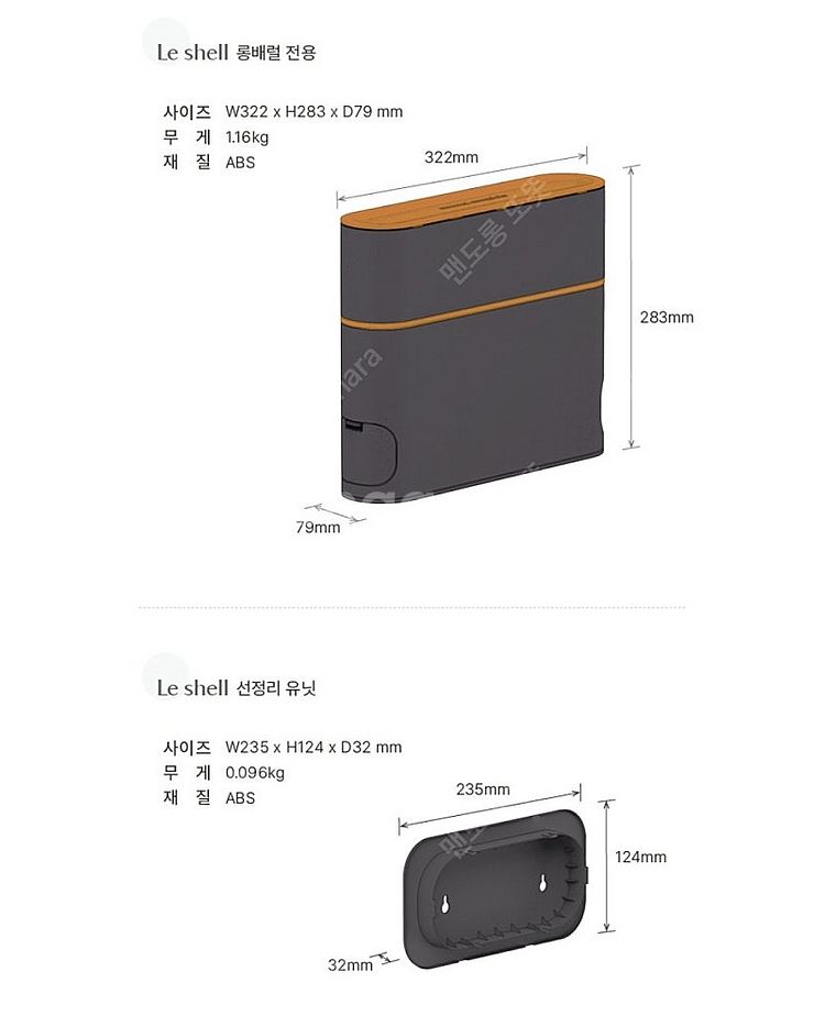 다이슨 에어랩 거치대 르쉘 (롱배럴용)--8