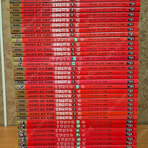 마법천자문 팔아요~(전38권,개정판 포함,새책수준,택포128,000원)