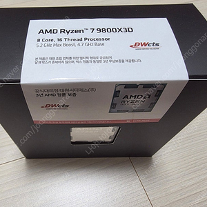 AMD 라이젠7 9800X3D