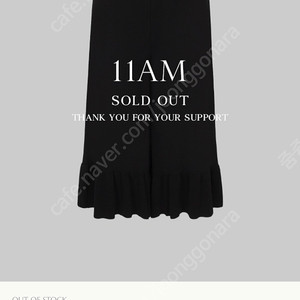 11am 제작팬츠 224