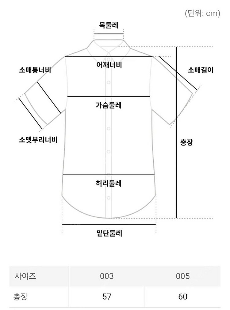 플리츠플리즈 미스트 베이직 탑 3사이즈--4