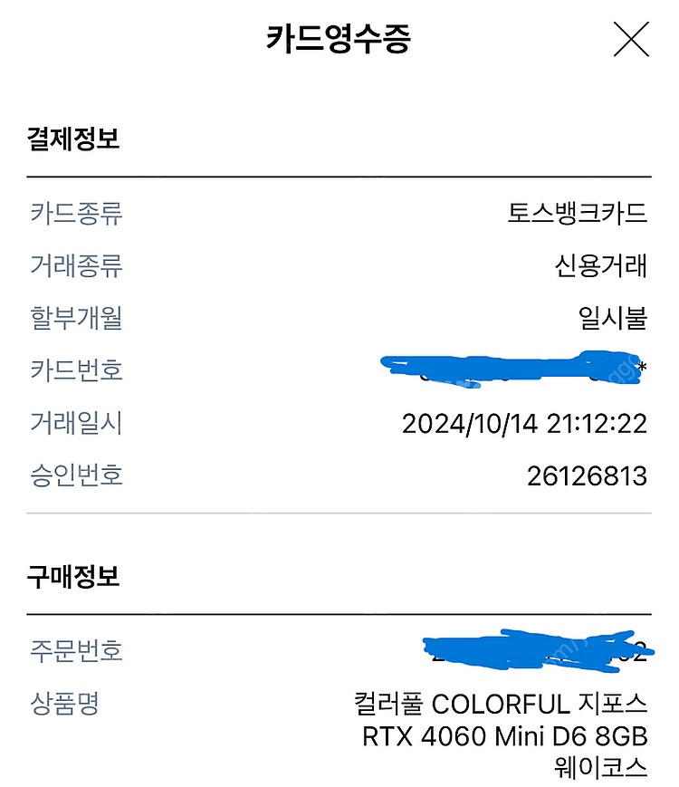 FEIYOUPU T80 A4 ITX 케이스 + 4060...--0