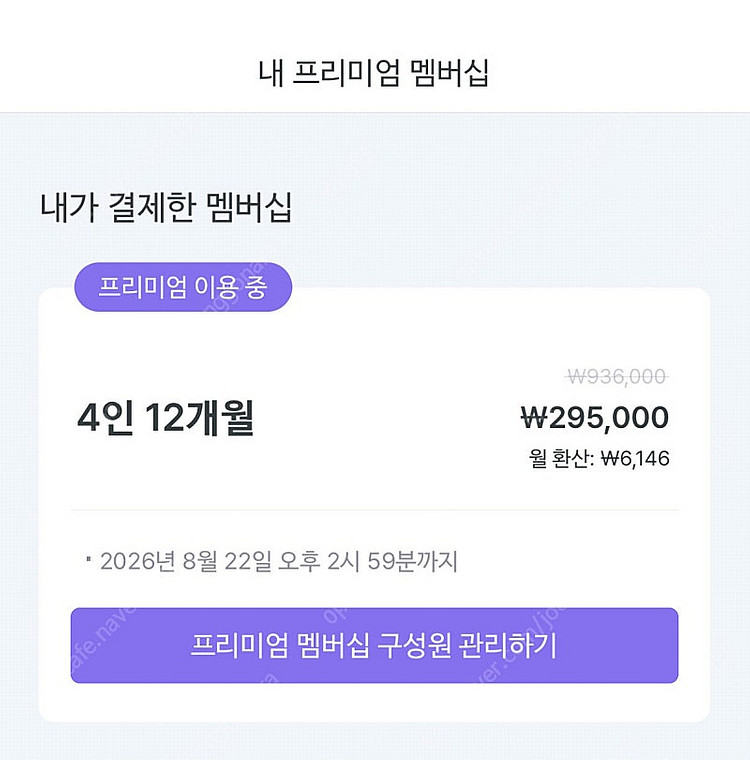 말해보카 1년 4인파티 모집합니다.--0