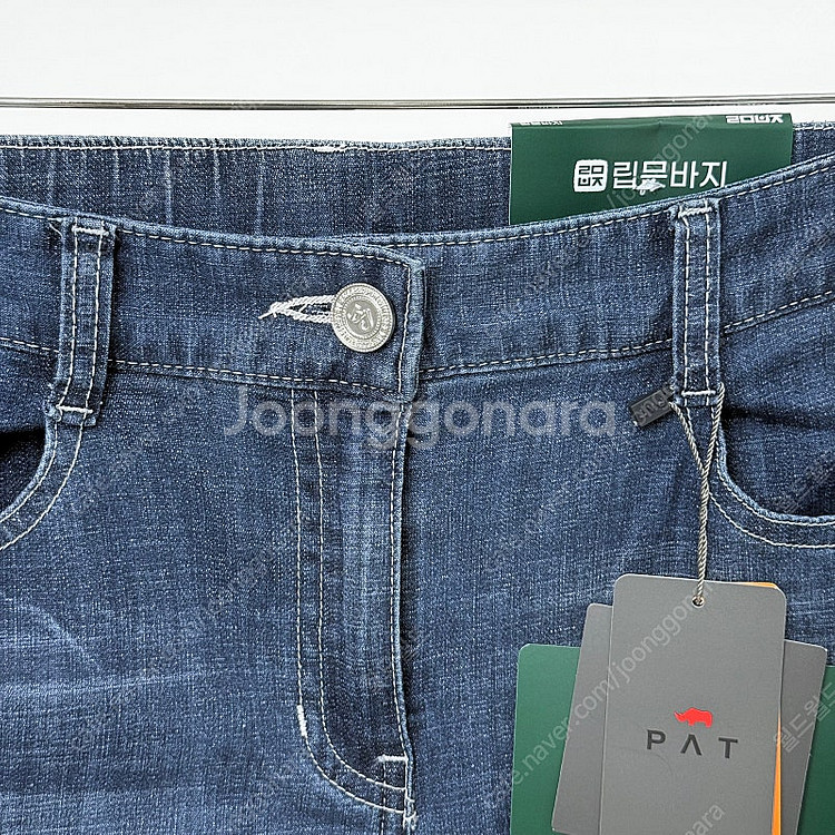 (새상품) PAT 피에이티 린넨 쿨맥스 일자 데님 팬츠...--4