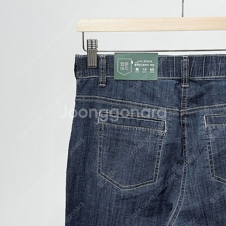 (새상품) PAT 피에이티 린넨 쿨맥스 일자 데님 팬츠...--5