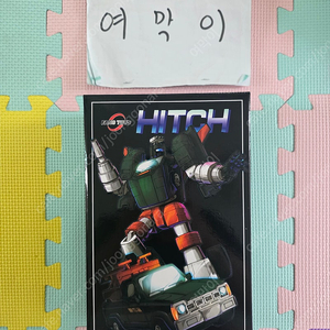 [판매중]팬즈토이즈 FT-26 호이스트