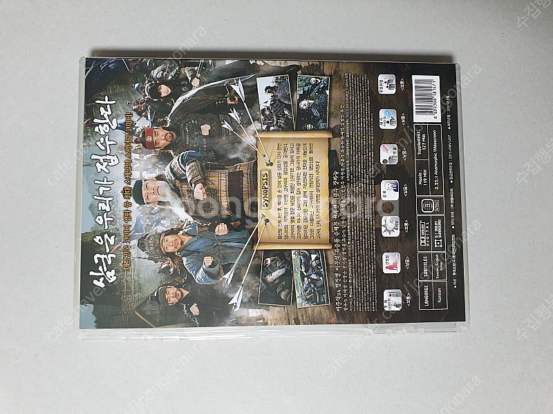 영화 dvd ( 평양성 / 조제)--2