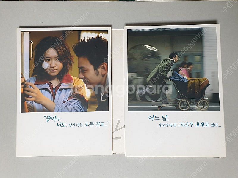 영화 dvd ( 평양성 / 조제)--5
