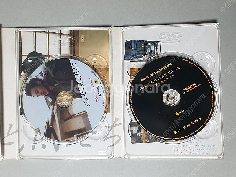 영화 dvd ( 평양성 / 조제)--7