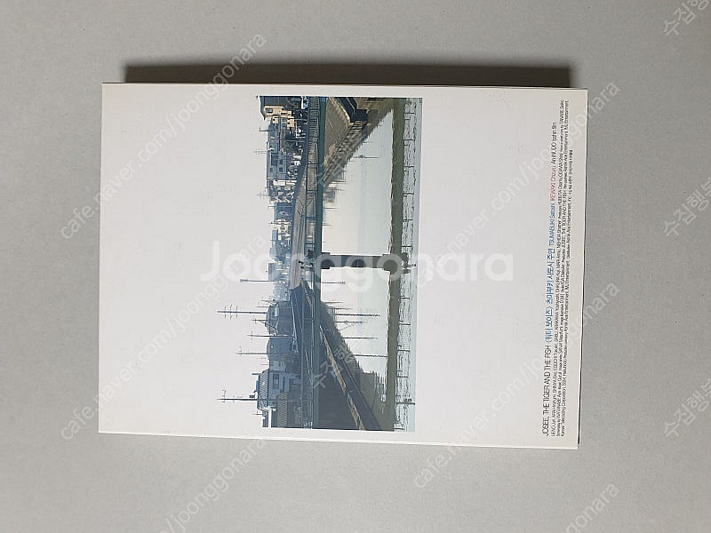 영화 dvd ( 평양성 / 조제)--8