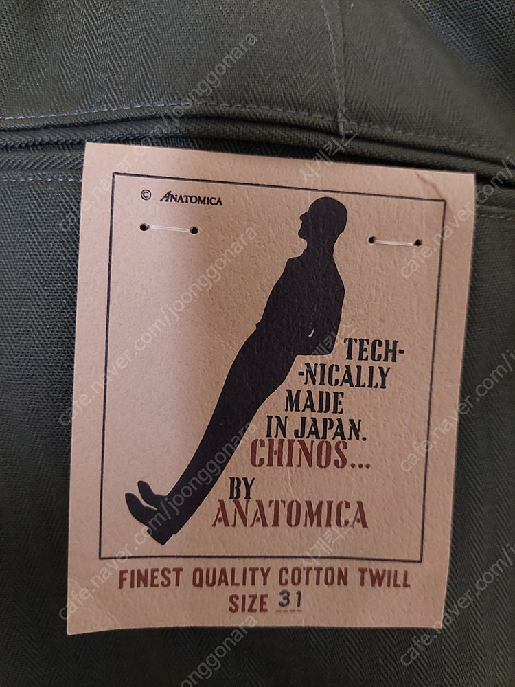 아나토미카 치노2 HBT 올리브 31사이즈 새제품 팝니다. 이미지