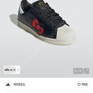 아디다스 슈퍼스타 헬로키티 82 블랙IF4399 235