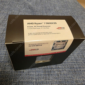 AMD Ryzen 7 9800X3D 국내정발