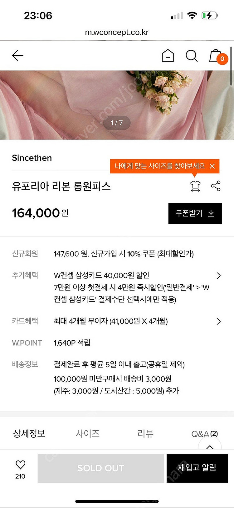 M사이즈) 유포리아 리본 롱원피스 휴양지여름원피스 셀프...--6