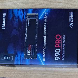 nvme 삼성 990 Pro 1TB