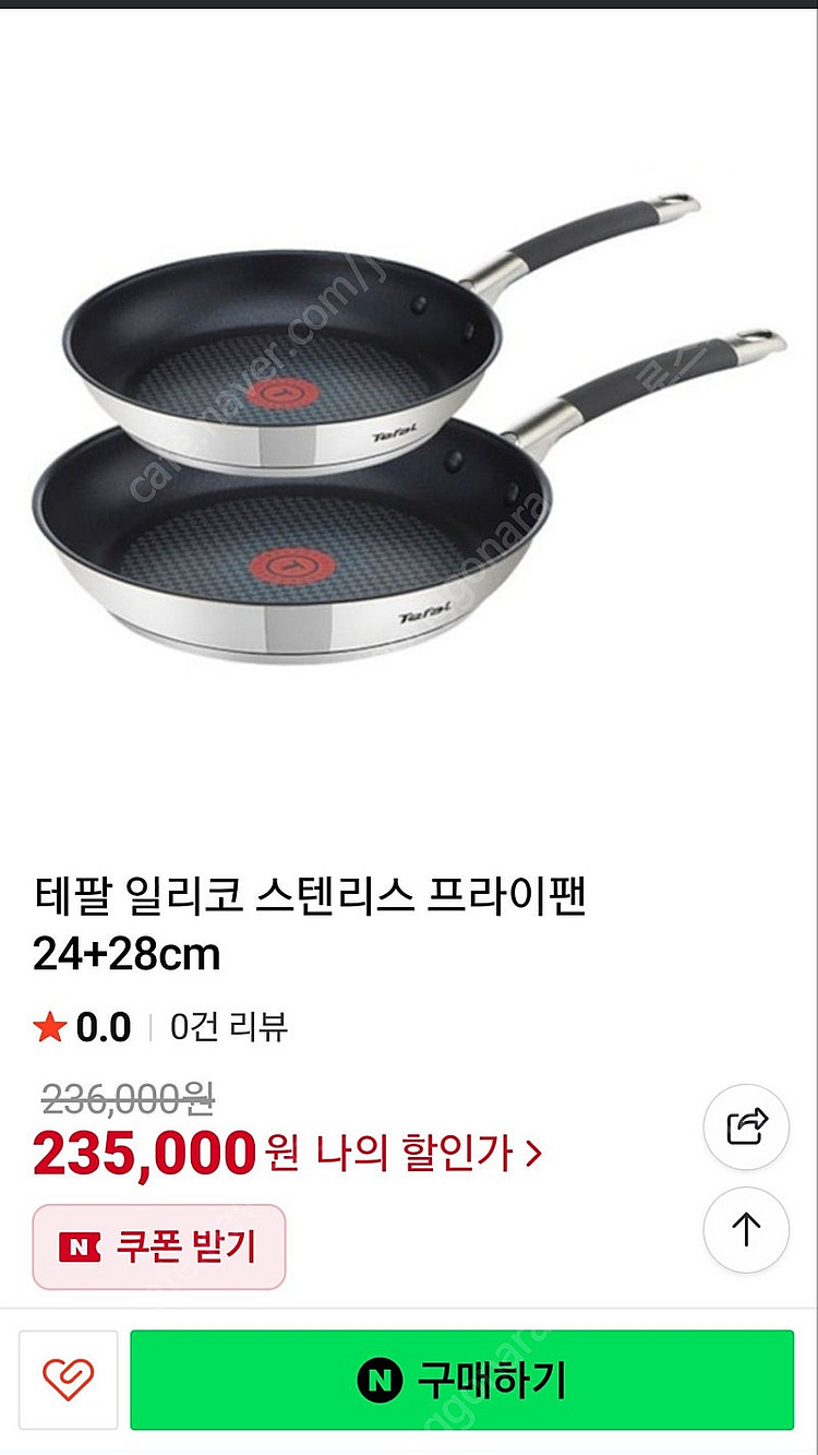 최고급 프라이팬 (혼수가능) 테팔 일리코 스테인레스 프...--7