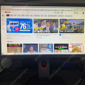 벤큐 XL2546K ( 2546K ) 상태S급